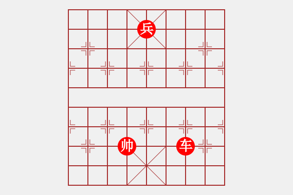 象棋棋譜圖片：七星聚會(huì) - 步數(shù)：92 