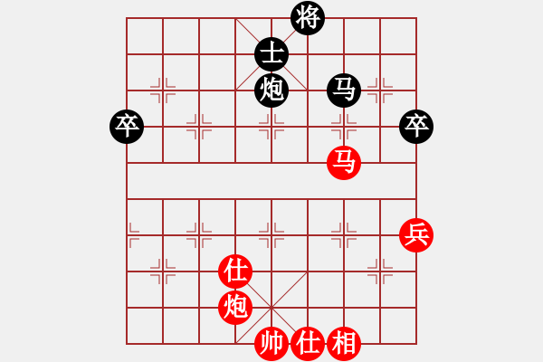 象棋棋譜圖片：lqycjsl(7段)-和-中國(guó)畫(6段) - 步數(shù)：70 