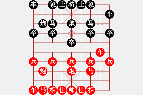 象棋棋譜圖片：幸福個性（業(yè)4-3）先勝絲情棋意（業(yè)5-1）201804212154.pgn - 步數(shù)：10 