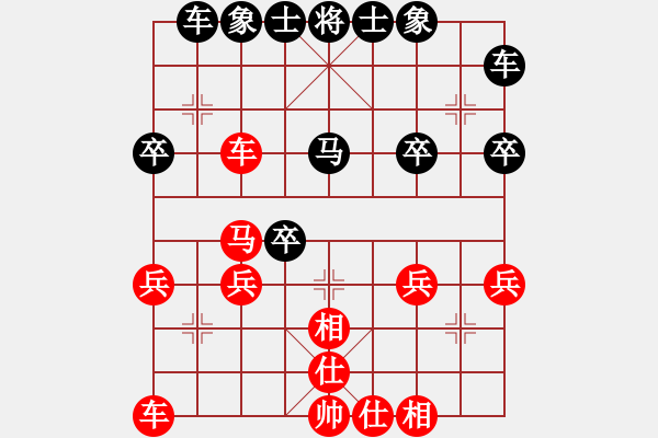 象棋棋譜圖片：幸福個性（業(yè)4-3）先勝絲情棋意（業(yè)5-1）201804212154.pgn - 步數(shù)：30 