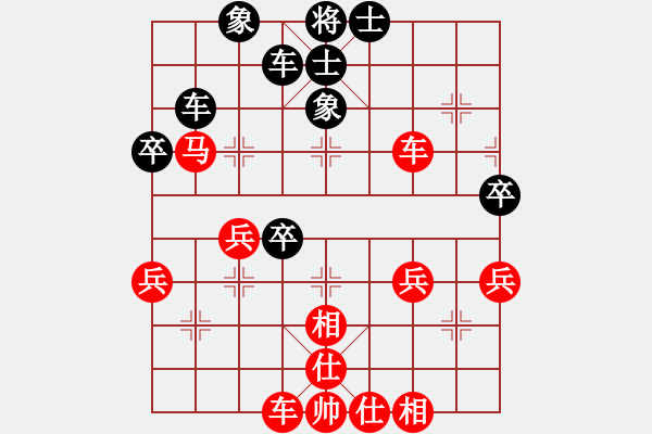 象棋棋譜圖片：幸福個性（業(yè)4-3）先勝絲情棋意（業(yè)5-1）201804212154.pgn - 步數(shù)：40 