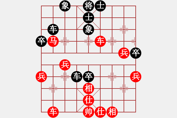 象棋棋譜圖片：幸福個性（業(yè)4-3）先勝絲情棋意（業(yè)5-1）201804212154.pgn - 步數(shù)：50 