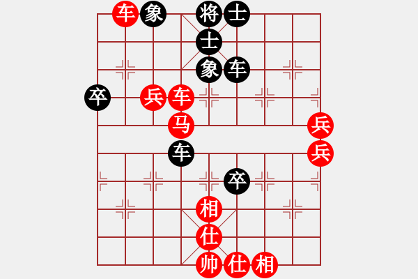 象棋棋譜圖片：幸福個性（業(yè)4-3）先勝絲情棋意（業(yè)5-1）201804212154.pgn - 步數(shù)：70 