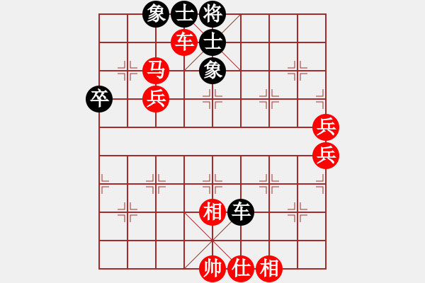 象棋棋譜圖片：幸福個性（業(yè)4-3）先勝絲情棋意（業(yè)5-1）201804212154.pgn - 步數(shù)：80 