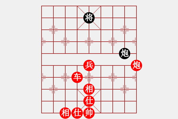 象棋棋譜圖片：兵兵(1段)-勝-緣份社快刀(1段) - 步數(shù)：100 