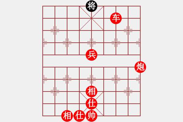 象棋棋譜圖片：兵兵(1段)-勝-緣份社快刀(1段) - 步數(shù)：110 