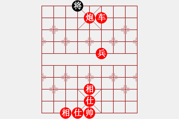 象棋棋譜圖片：兵兵(1段)-勝-緣份社快刀(1段) - 步數(shù)：120 