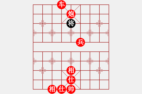 象棋棋譜圖片：兵兵(1段)-勝-緣份社快刀(1段) - 步數(shù)：130 