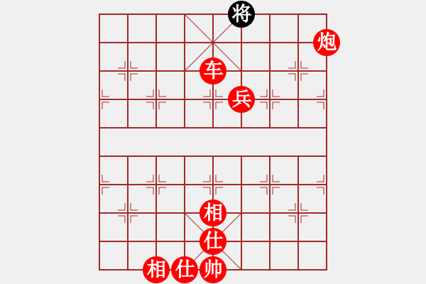 象棋棋譜圖片：兵兵(1段)-勝-緣份社快刀(1段) - 步數(shù)：140 