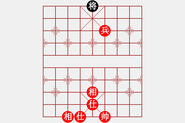 象棋棋譜圖片：兵兵(1段)-勝-緣份社快刀(1段) - 步數(shù)：150 