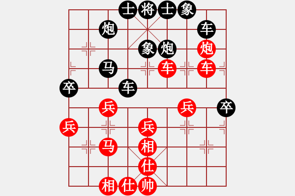 象棋棋譜圖片：兵兵(1段)-勝-緣份社快刀(1段) - 步數(shù)：50 