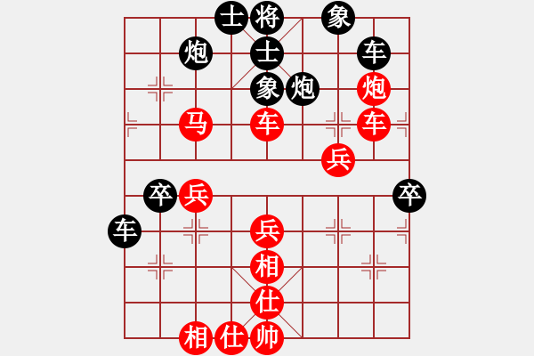 象棋棋譜圖片：兵兵(1段)-勝-緣份社快刀(1段) - 步數(shù)：60 