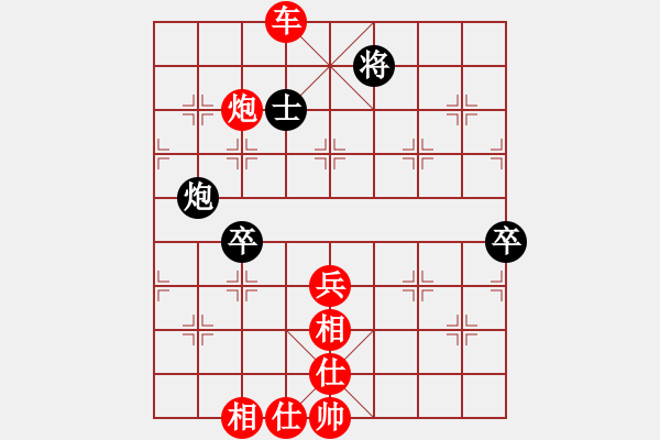 象棋棋譜圖片：兵兵(1段)-勝-緣份社快刀(1段) - 步數(shù)：90 