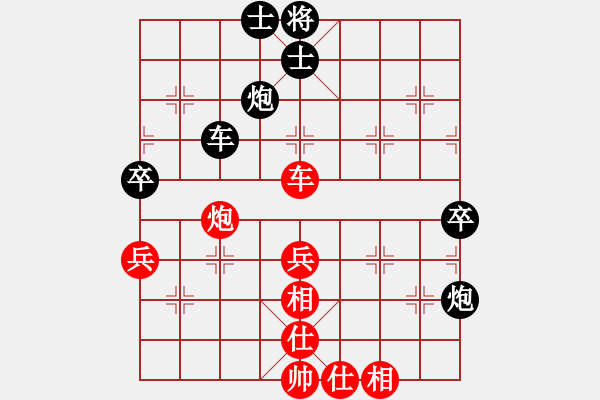 象棋棋譜圖片：棋局-3k a3bpRN - 步數(shù)：10 