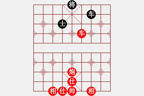 象棋棋譜圖片：棋局-3k a3bpRN - 步數(shù)：100 