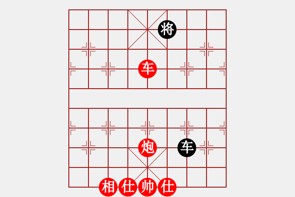 象棋棋譜圖片：棋局-3k a3bpRN - 步數(shù)：110 