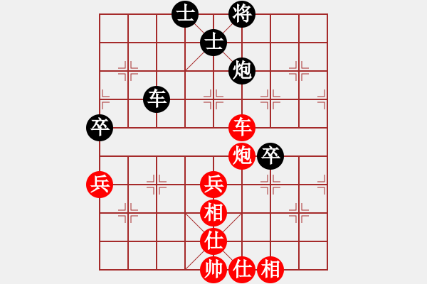 象棋棋譜圖片：棋局-3k a3bpRN - 步數(shù)：20 