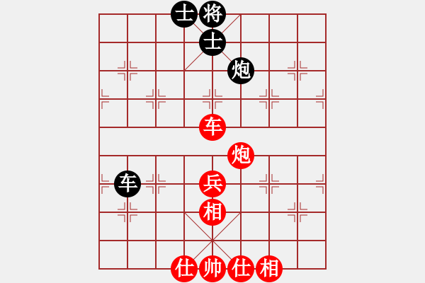 象棋棋譜圖片：棋局-3k a3bpRN - 步數(shù)：30 