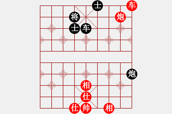 象棋棋譜圖片：棋局-3k a3bpRN - 步數(shù)：70 