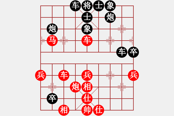 象棋棋譜圖片：444444武漢 - 步數(shù)：60 