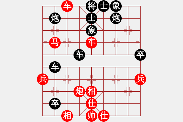 象棋棋譜圖片：444444武漢 - 步數(shù)：70 