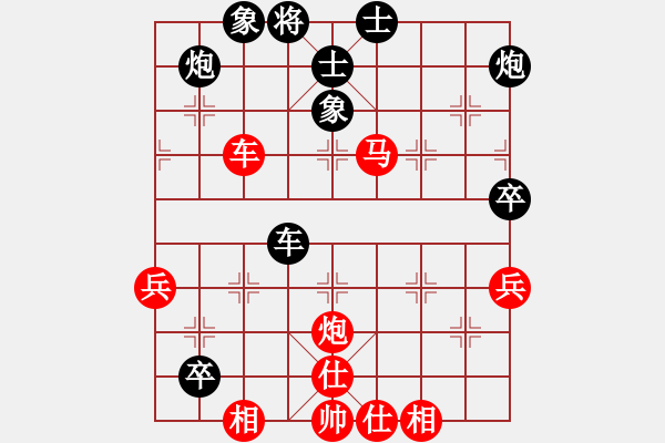 象棋棋譜圖片：444444武漢 - 步數(shù)：80 