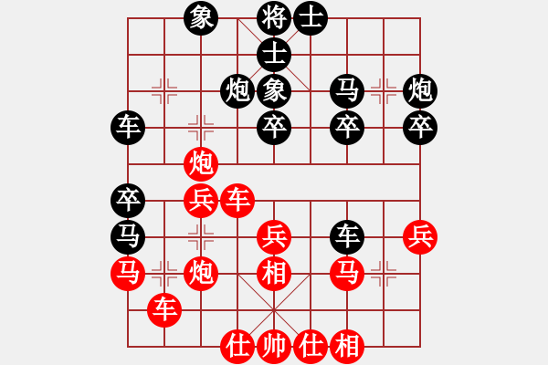 象棋棋譜圖片：后手勝劉星讓1 - 步數(shù)：30 