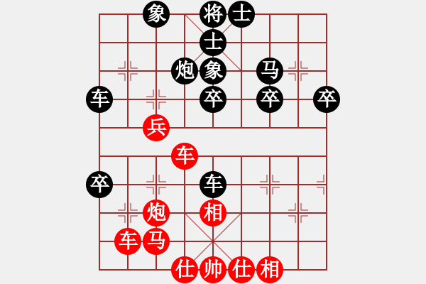 象棋棋譜圖片：后手勝劉星讓1 - 步數(shù)：40 