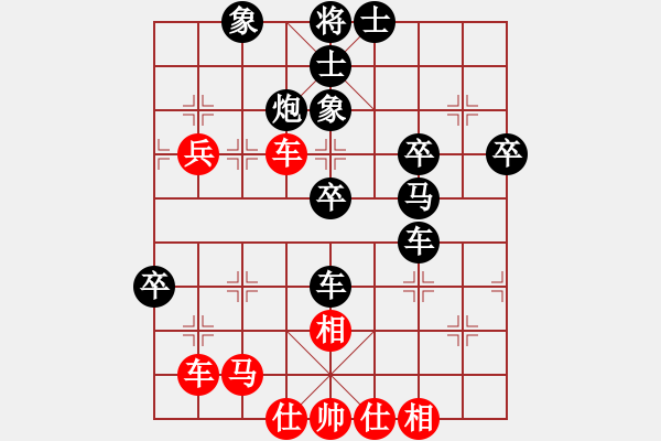 象棋棋譜圖片：后手勝劉星讓1 - 步數(shù)：50 