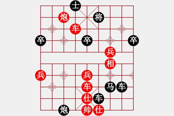 象棋棋譜圖片：李小輝(4段)-勝-江湖小卒(1段) - 步數(shù)：60 