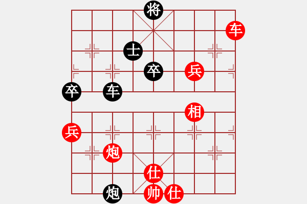 象棋棋譜圖片：李小輝(4段)-勝-江湖小卒(1段) - 步數(shù)：80 