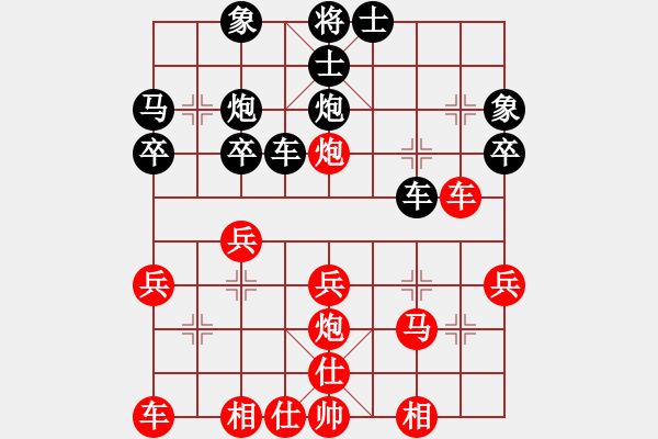 象棋棋譜圖片：遼寧孫思陽先勝武漢李望祥（第八輪） - 步數(shù)：30 