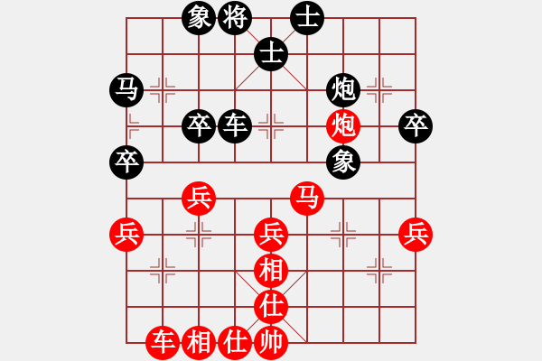 象棋棋譜圖片：遼寧孫思陽先勝武漢李望祥（第八輪） - 步數(shù)：40 