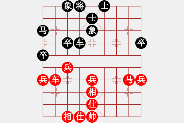 象棋棋譜圖片：遼寧孫思陽先勝武漢李望祥（第八輪） - 步數(shù)：50 