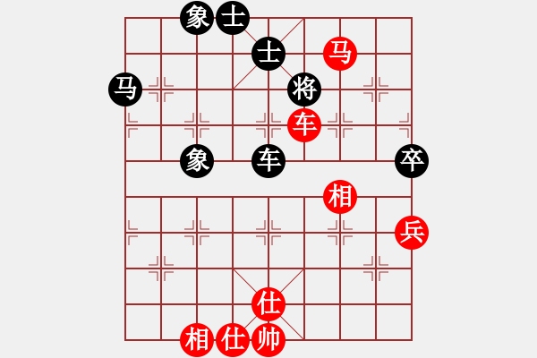 象棋棋譜圖片：遼寧孫思陽先勝武漢李望祥（第八輪） - 步數(shù)：87 