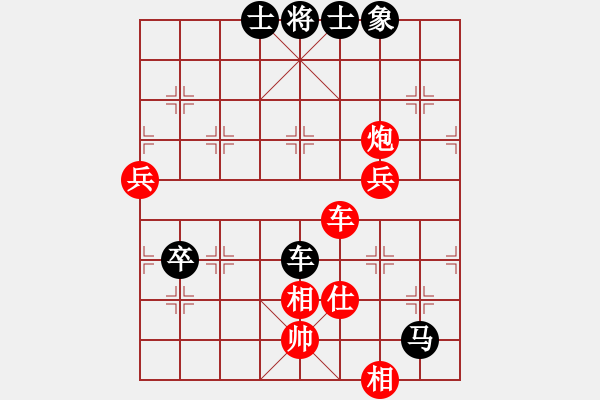 象棋棋譜圖片：青城名劍歡樂(lè)賽決賽第六輪：名劍之少女(4r)-和-名劍小螞蟻(1段) - 步數(shù)：120 