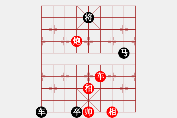 象棋棋譜圖片：青城名劍歡樂(lè)賽決賽第六輪：名劍之少女(4r)-和-名劍小螞蟻(1段) - 步數(shù)：160 