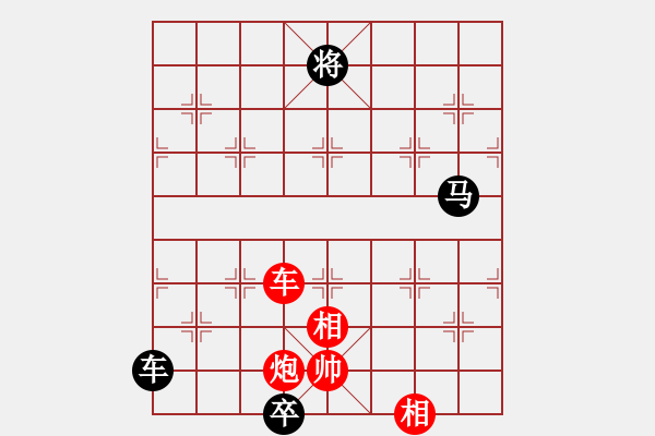 象棋棋譜圖片：青城名劍歡樂(lè)賽決賽第六輪：名劍之少女(4r)-和-名劍小螞蟻(1段) - 步數(shù)：170 