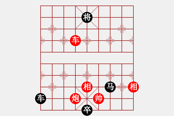 象棋棋譜圖片：青城名劍歡樂(lè)賽決賽第六輪：名劍之少女(4r)-和-名劍小螞蟻(1段) - 步數(shù)：180 