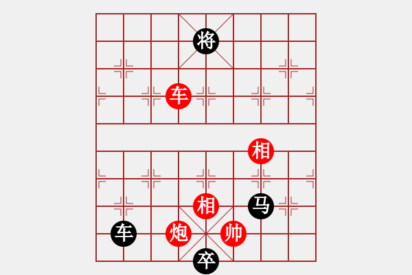 象棋棋譜圖片：青城名劍歡樂(lè)賽決賽第六輪：名劍之少女(4r)-和-名劍小螞蟻(1段) - 步數(shù)：190 