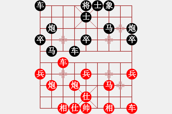 象棋棋谱图片：许磊先负李斌（第三轮） - 步数：30 