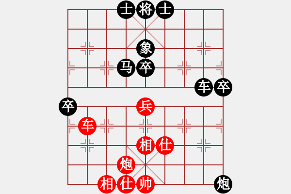 象棋棋谱图片：许磊先负李斌（第三轮） - 步数：70 