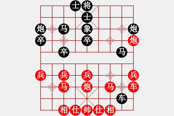 象棋棋譜圖片：五師妹(日帥)-和-夠膽你就來(9段) - 步數(shù)：30 