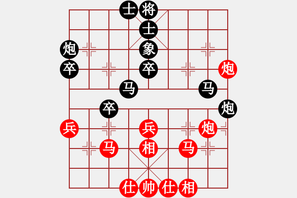 象棋棋譜圖片：五師妹(日帥)-和-夠膽你就來(9段) - 步數(shù)：40 