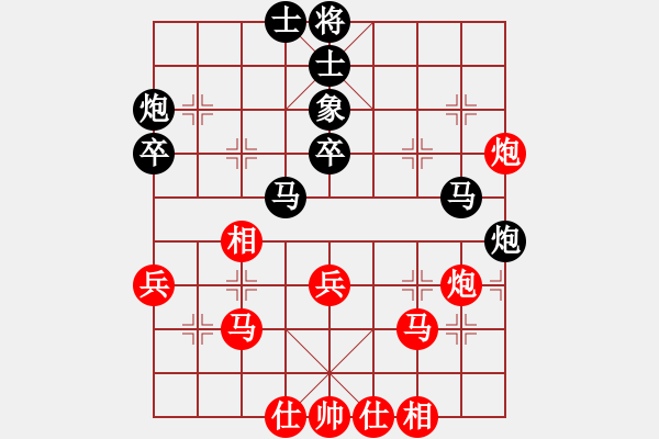 象棋棋譜圖片：五師妹(日帥)-和-夠膽你就來(9段) - 步數(shù)：41 