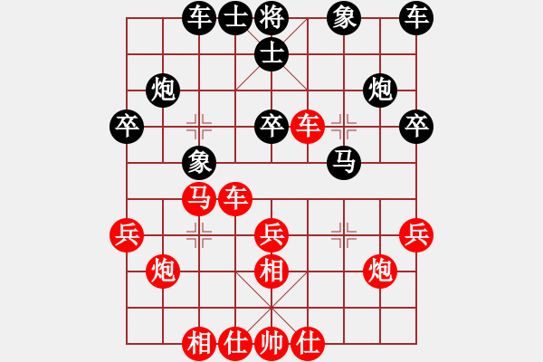 象棋棋譜圖片：四川攀枝花 趙攀偉 勝 湖北武漢 劉宗澤 - 步數(shù)：30 