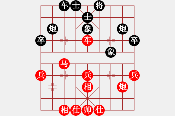 象棋棋譜圖片：四川攀枝花 趙攀偉 勝 湖北武漢 劉宗澤 - 步數(shù)：40 