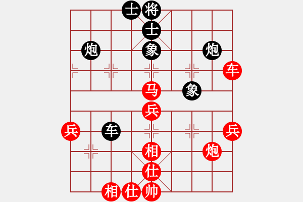 象棋棋譜圖片：四川攀枝花 趙攀偉 勝 湖北武漢 劉宗澤 - 步數(shù)：50 