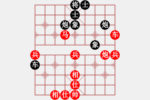 象棋棋譜圖片：四川攀枝花 趙攀偉 勝 湖北武漢 劉宗澤 - 步數(shù)：60 