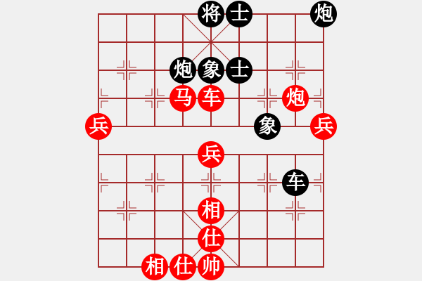 象棋棋譜圖片：四川攀枝花 趙攀偉 勝 湖北武漢 劉宗澤 - 步數(shù)：70 